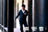 组图：《捍卫者》入围白玉兰 范明首尝美女围绕