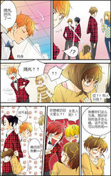 高清组图：MIC男团漫画第五章