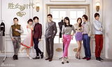 组图：《胜女的时代》曝主创时尚大片