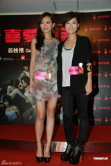 组图：《喜爱夜蒲》香港首映 导演钱国伟携演员亮相