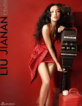 幻灯图集：秦岚登《男人装》 性感晚装酥胸诱人