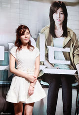 高清图：《Blind》举办发布会 金荷娜与俞承浩出席