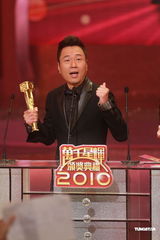 组图：黎耀祥蝉联TVB视帝 刘醒一角深入观众内心