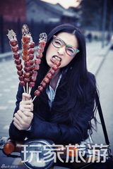 高清图：龚蓓苾登旅游杂志封面 潮范儿逛北京