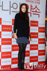 组图：神起允浩张赫助阵《另一个约定》VIP试映