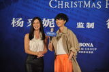 组图：《圣诞玫瑰》发布会 桂纶镁送杨采妮玫瑰