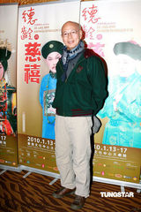 幻灯图：汪明荃罗家英为话剧庆功 亲热合影秀恩爱