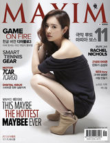 组图：韩国女歌手MayBee最新时尚杂志写真