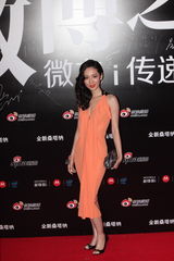 组图：2012新浪微博之夜 演员徐筠橘色长裙亮相