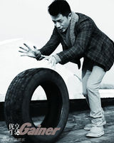 组图：段奕宏杂志封面俏皮玩车胎  动静诠释男人魅力