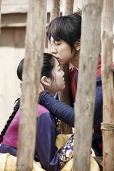 组图：《九家之书》李升基李侑菲悲伤亲吻