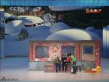 幻灯图集：赵本山小品《捐助》亮相 王小利抢眼