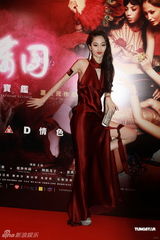 组图：《3D肉蒲团》香港首映 众女星清凉上阵拼性感