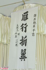 组图：甄子丹致祭司徒锦源 杜琪峰韦家辉送亡友