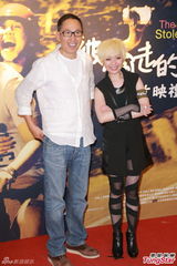 组图：《那五年》在港首映 赵雅芝不心急抱孙