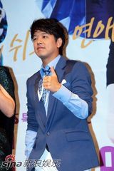 幻灯图集：韩剧《Style》发布会 金慧秀柳时元亮相