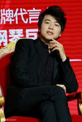 组图：郎朗帅气出席代言某品牌发布会