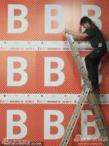 高清组图：柏林电影宫外忙碌不停 工作人员紧张布置