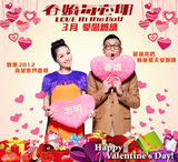 组图：《春娇与志明》杨千嬅余文乐拍情人节大片