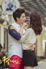 组图：《千金归来》李易峰浪漫求婚李沁