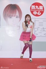 组图：女优冲田杏梨投保1亿护L奶 露深长事业线