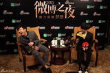 组图：2013新浪微博之夜 明星专访汇总