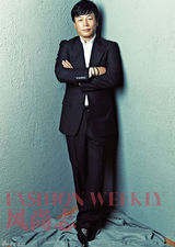 组图：《风尚志》六周年之名流型男