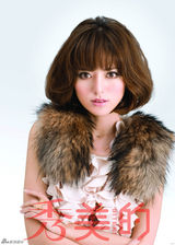 高清组图：阿兰短发《秀美的》 亚洲歌姬唯美清纯