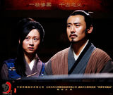 组图：《赵氏孤儿》曝最新剧照 吴秀波孙淳同场飚戏