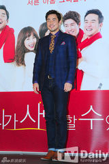 组图：柳真严泰雄出席《我们可以相爱吗》发布