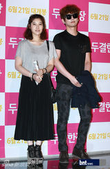 组图：韩星李钟硕等出席《两个婚礼一个葬礼》试映