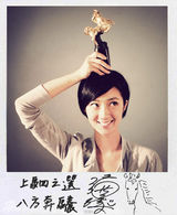 组图：第48届金马奖颁奖倒数计时 一天一位大明星