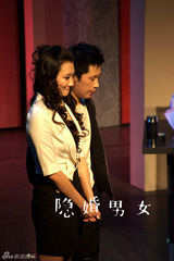 幻灯图：《隐婚男女》首周票房告捷 麻辣热议隐不住