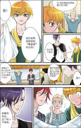 高清组图：MIC男团漫画第二章