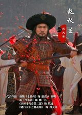 组图：《隋唐英雄》开播 精彩剧照曝光