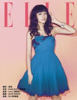 高清组图：江映蓉成快女第6期电子合辑封面女声