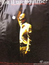 组图：法国阿维尼翁戏剧节演出海报欣赏