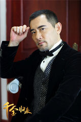 组图：《千金归来》赵文瑄变身腹黑渣爸