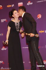 幻灯：香港金像奖后台 任达华惠英红互吻庆祝