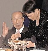 组图：揭秘邵逸夫背后女人 与方逸华相守半世纪