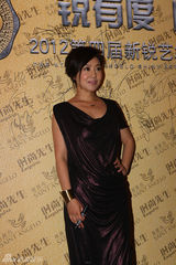 组图：新锐艺术人物评选揭晓 闫妮周笔畅助阵