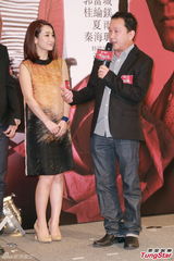 组图：杨采妮处女作首映 冯德伦莫文蔚旧爱同场