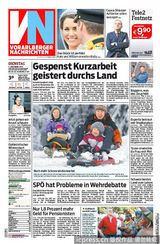 组图：凯特王妃宣布怀孕 各国报纸头条争相报道