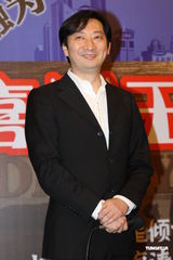 高清组图：《喜剧王》开机 孙兴九孔出席发布会