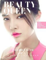 组图：徐冬冬曝美艳写真 红唇诱惑身材性感