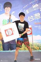 组图：卢广仲为台湾旅游站台 期待骑车环岛旅行