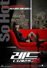 组图：6月电影海报精选 蓝精灵对阵神偷奶爸