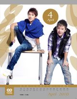 高清组图：天娱年历第二季曝光 郭敬明李霄云出镜