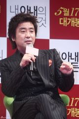 高清组图：林秀晶清纯亮相《我妻子的一切》发布会