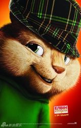 幻灯图集：《鼠来宝2》发布新海报 内地2月上映